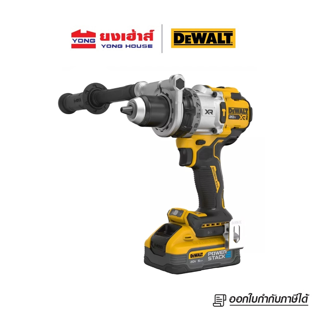 DEWALT สว่านกระแทกไร้สาย ไร้แปรงถ่าน 20V Max รุ่น DCD1007H1T แบตเตอรี่ Powerstack 5.0Ah ราคา ถูกที่สุด ดีลบีเคเค แกลเลอรีภาพที่ 3