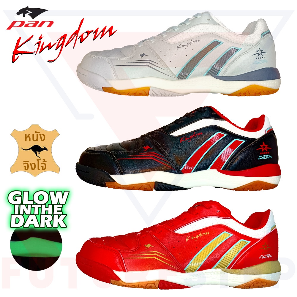 [ส่งฟรี] รองเท้าฟุตซอลหนังจิงโจ้ Pan Kingdom X Elite สำหรับกีฬาในร่ม