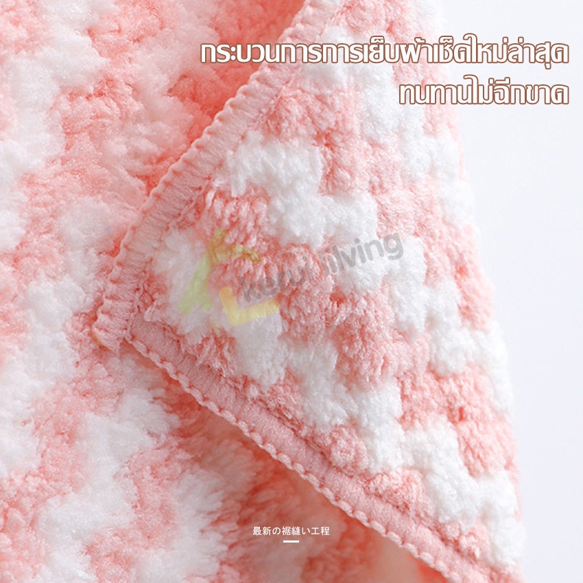 ผ้าเช็ดโต๊ะ เช็ดจาน ผ้าเช็ดอเนกประสงค์ มี 2 ขนาดให้เลือก ซับน้ำดี ใช้งานง่าย - รูปที่ 6