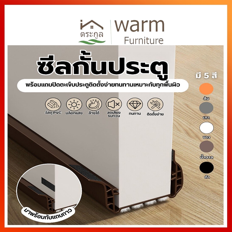 ยางขอบประตูด้านล่างนุ่ม อัพเกรดซีลขอบประตูขนสักหลาดแถบซีลด้านล่างประตูสำหรับตะเข็บด้านล่างประตูแถบกันลมและป้องกันการรวซม