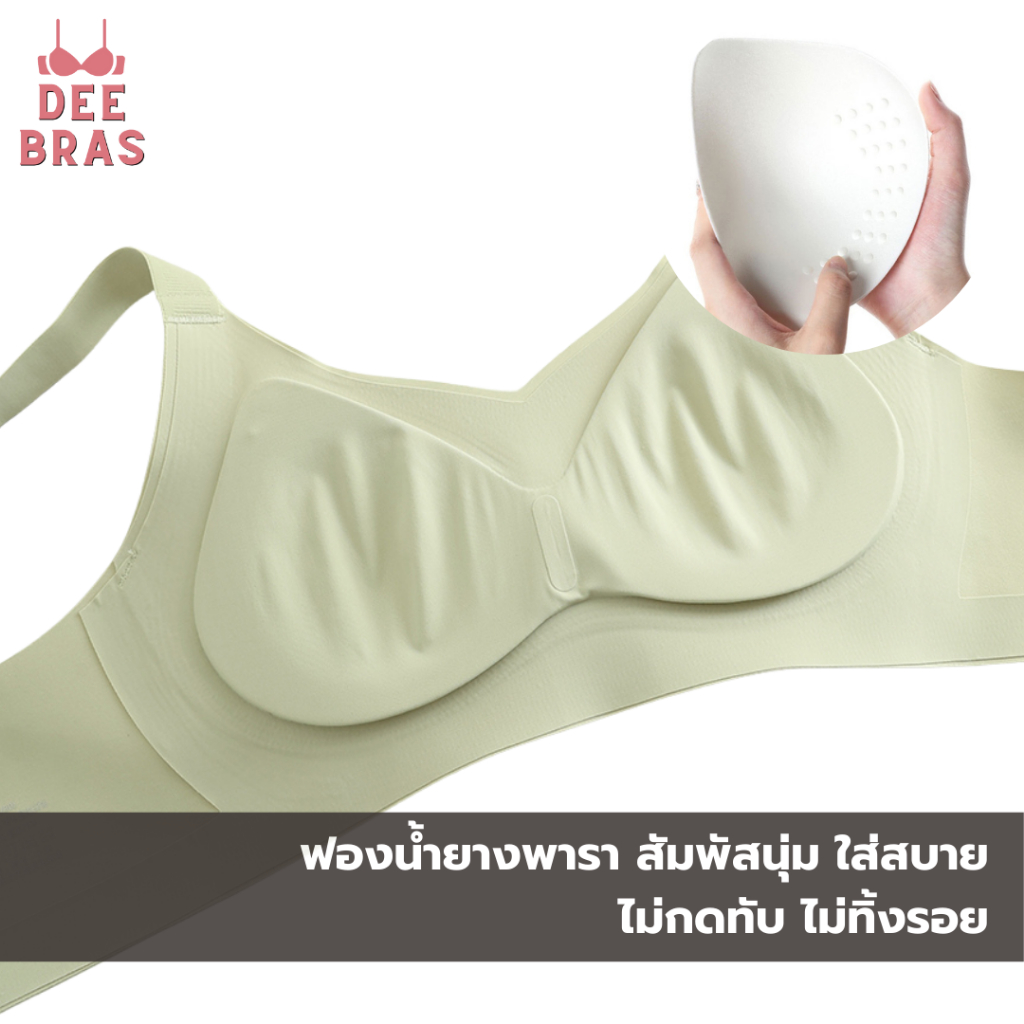 [ไหมน้ำแข็ง] M17 เสื้อใน มีตะขอ สายปรับได้ ลดอาการปวดหลัง ปวดไหล่ ใส่แล้วหน้าอกสวยมาก เสื้อชั้นใน ชุดชั้นใน - รูปที่ 5