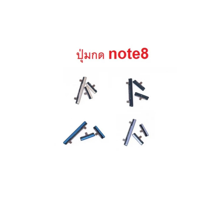 ปุ่มกดนอก Galaxy Note 8 Side Power On Off Volume Button Key Replacement Repair Part for Samsung