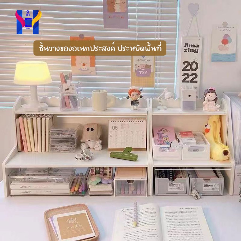 มาใหม่! ชั้นวางเครื่องสำอาง 2ชั้น ชั้นวางของบนโต๊ะ มินิมอล ชั้นวางของบนโต๊ะ ชั้นวางหนังสือ