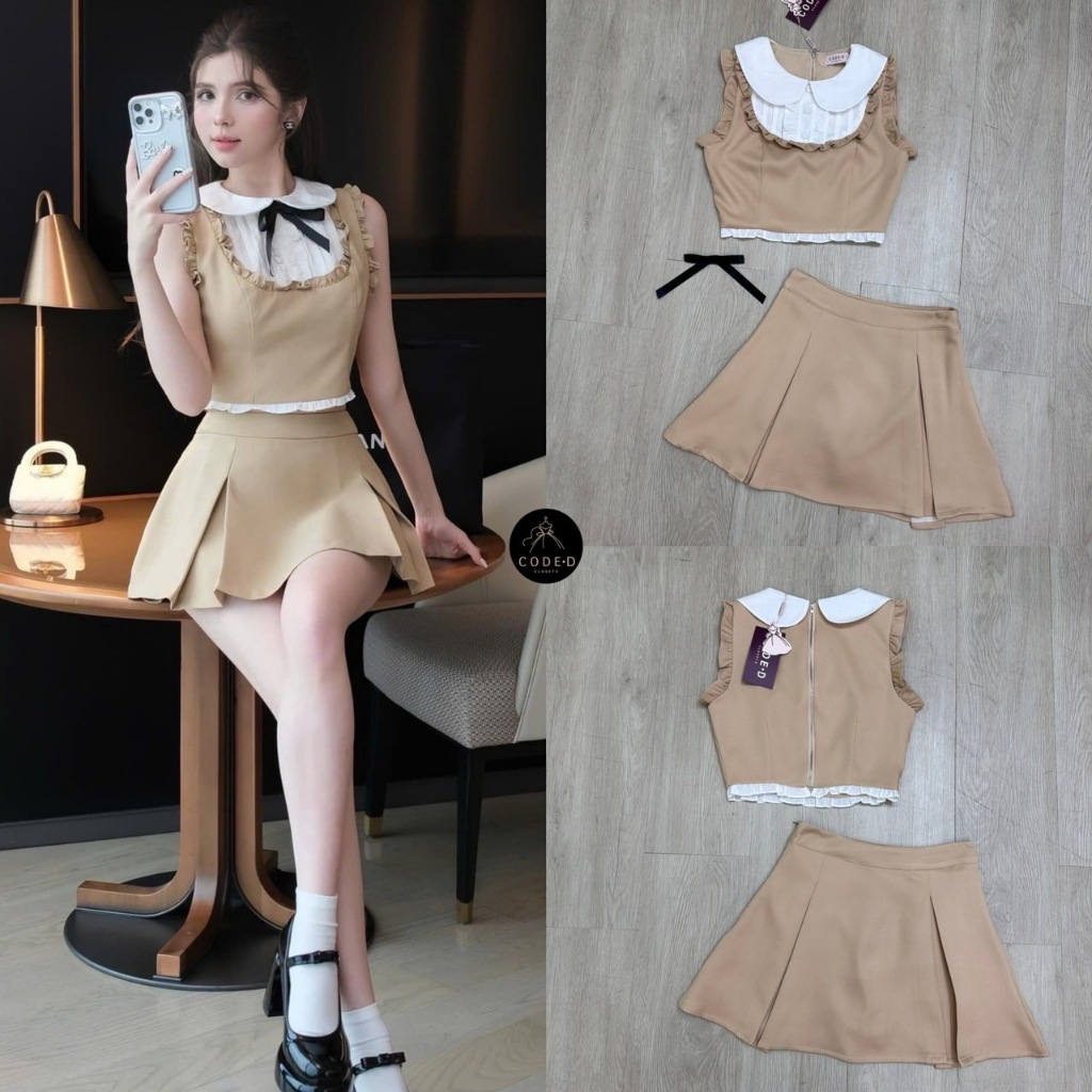CODE-D : Set 2 ชิ้นสีน้ำตาลอ่อน(*สอบถามสต๊อกก่อนกดสั่งน๊า)