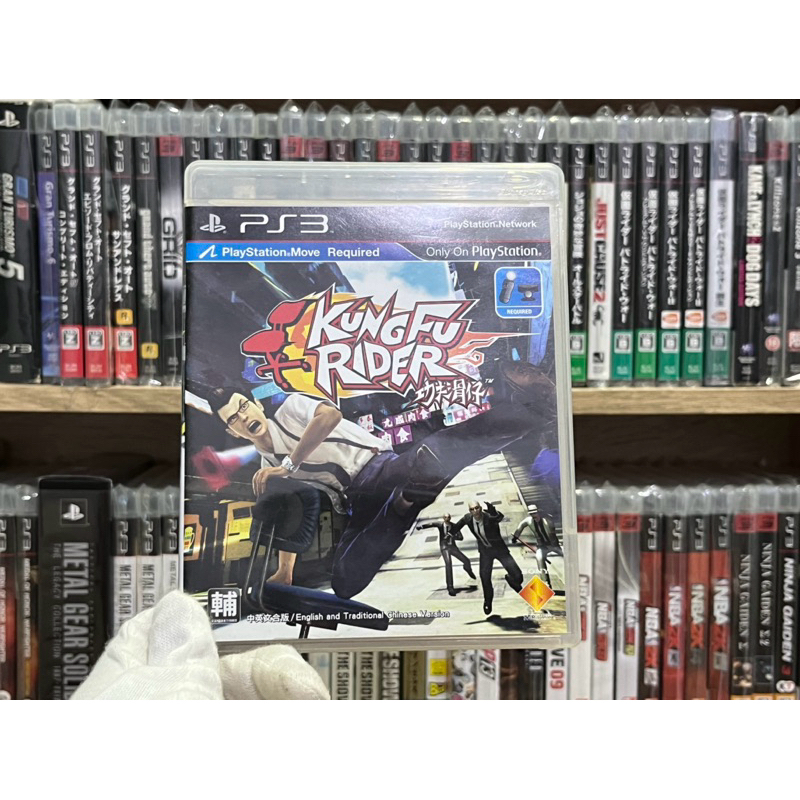 Ps3 - Kungfu Rider (Ps Move)