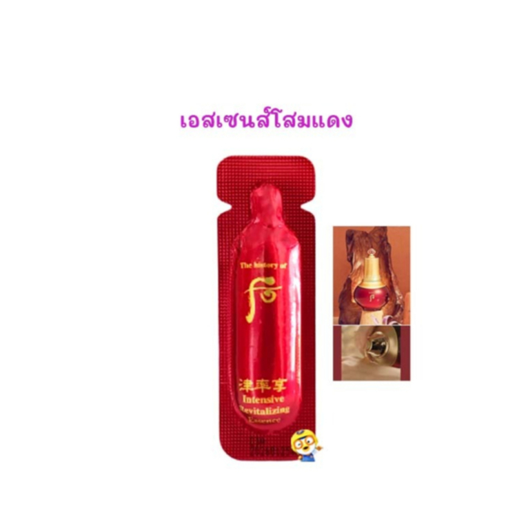 (EXP 11/2027) เอสเซนส์โสมแดง WHOO INTENSIVE REVITALIZING ESSENCE