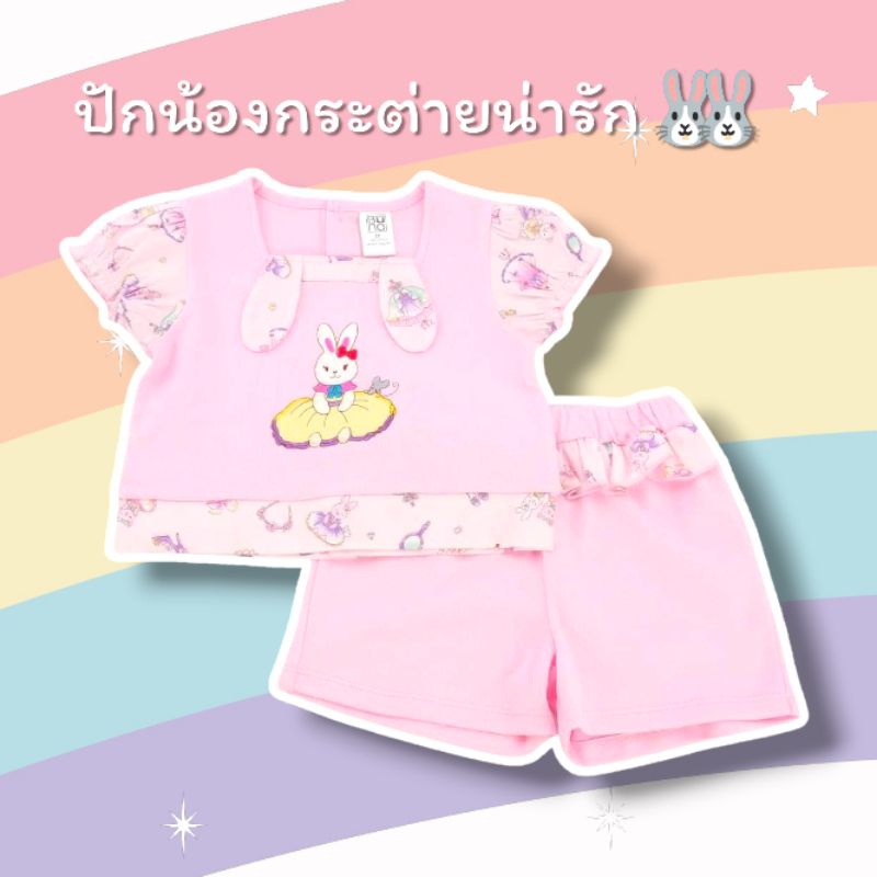 #95 ชุดเซ็ทเด็กผู้หญิงน่ารักไซส์ 12 18 24 เดือนและ 3 4 5 ขวบ