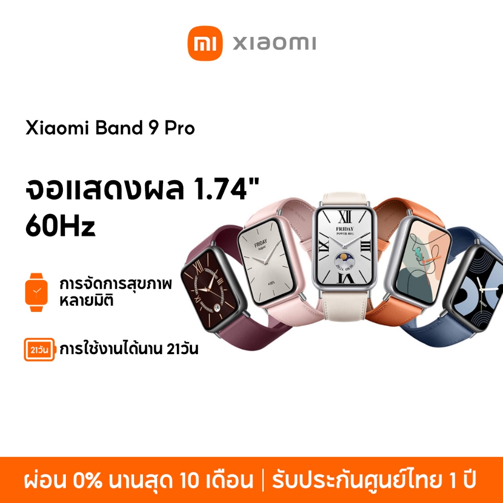 [พร้อมส่ง] Xiaomi Mi Band 9 Pro จอแสดงผล 1.74" AMOLED 60Hz 1200nits การจัดการสุขภาพหลายมิต Smart Ban