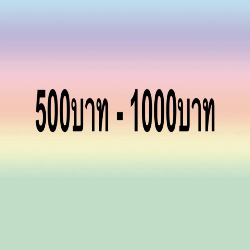 สวยๆในไลฟ์สด500-1000บาท9