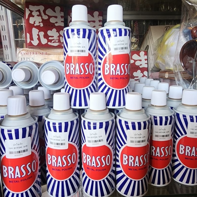 บรัสโซ น้ำยาขัดเงา ขัดโลหะขัดทองเหลืองสแตนเลส ขนาด 200 ml