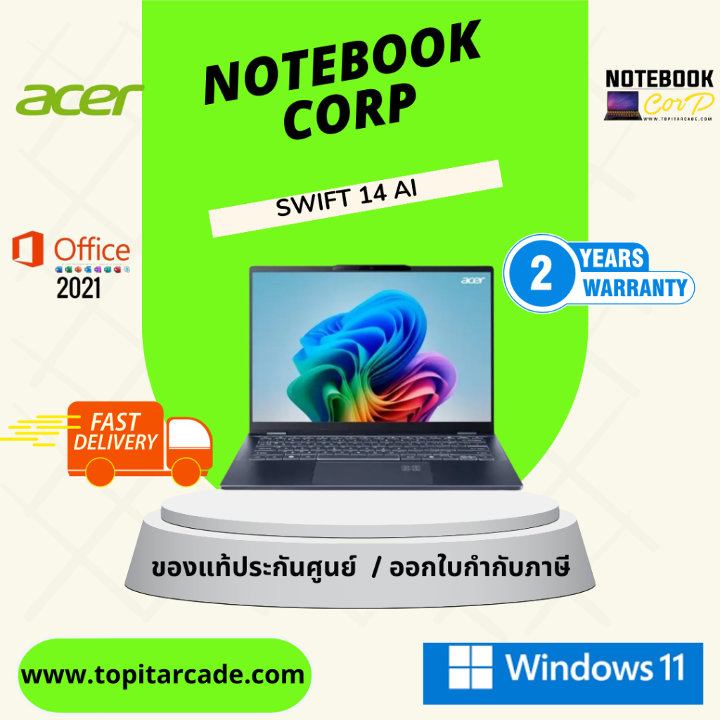 Swift 14 AI SF14-51-73EM_Steam Blue U7-258V 32G512G UMAW11 BL (office) (AI)