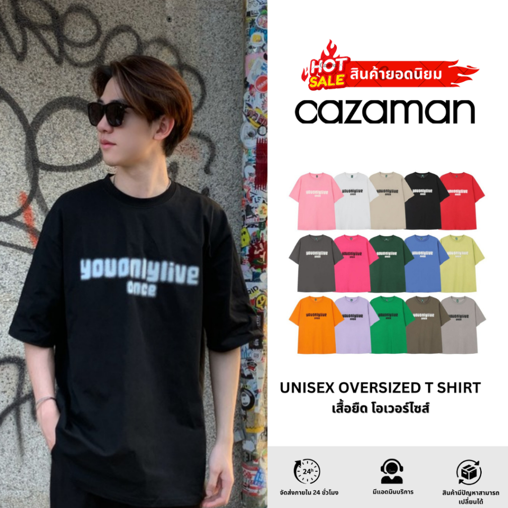 โล๊ะ ล้าง สต็อค YOLO  เสื้อยืด Oversized เสื้อโอเวอร์ไซส์ ทรงหลวม เนื้อคอตตอน ผ้าหนา แนวคูล YT2301