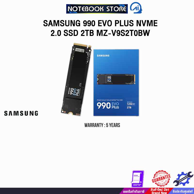 SAMSUNG 990 EVO PLUS NVME 2.0 SSD 2TB MZ-V9S2T0BW/ประกัน 5 Years