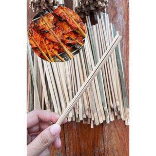ไม้ปิ้งไก่ ไม้ไก่ย่าง ราคาถูก 80 ชิ้น/1 มัด