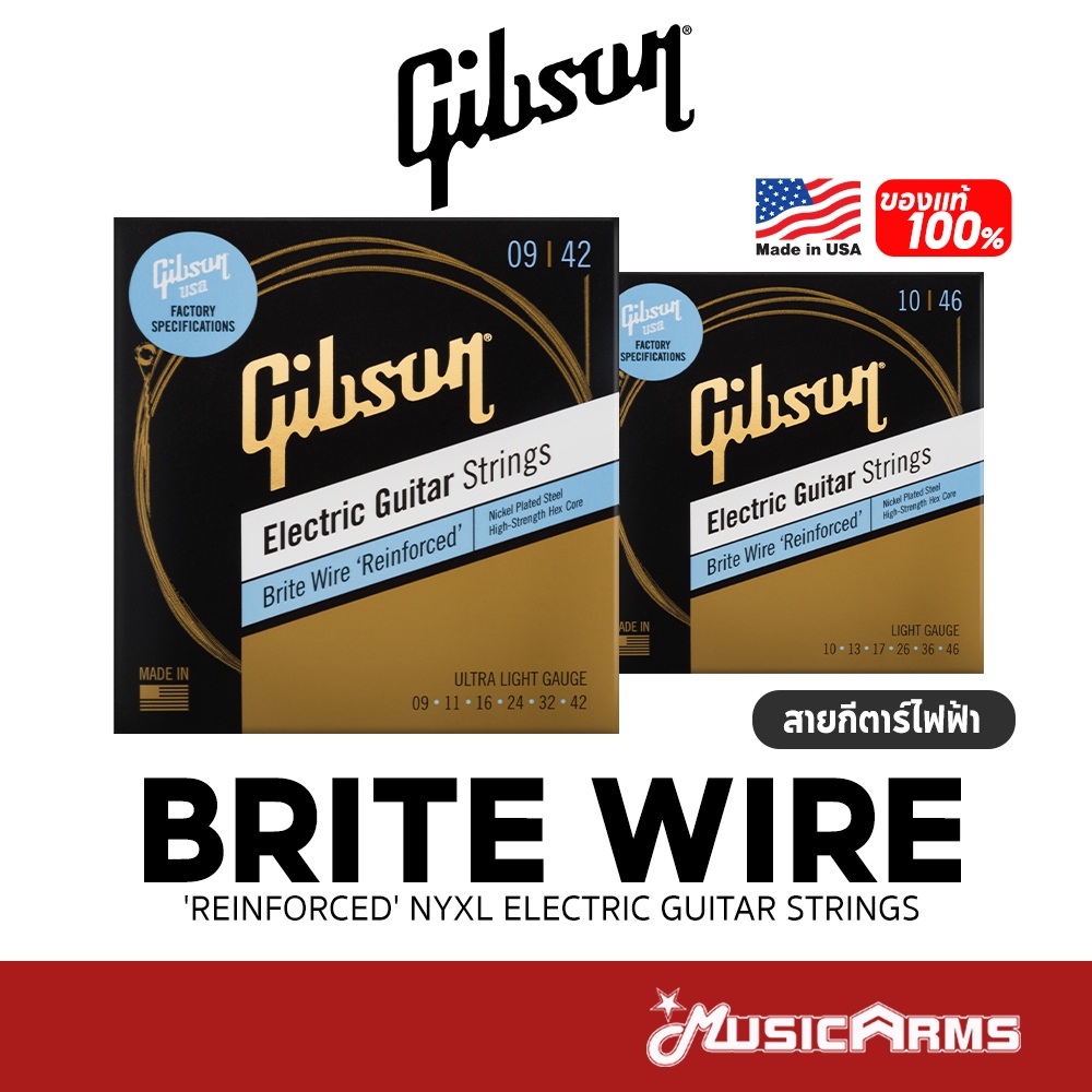 Gibson Brite Wire สายกีตาร์ไฟฟ้า 'Reinforced' Electric Guitar Strings
