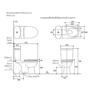 8827X-0 - KOHLER ฝารองนั่งแบบกันกระแทก รุ่น โอดีออน