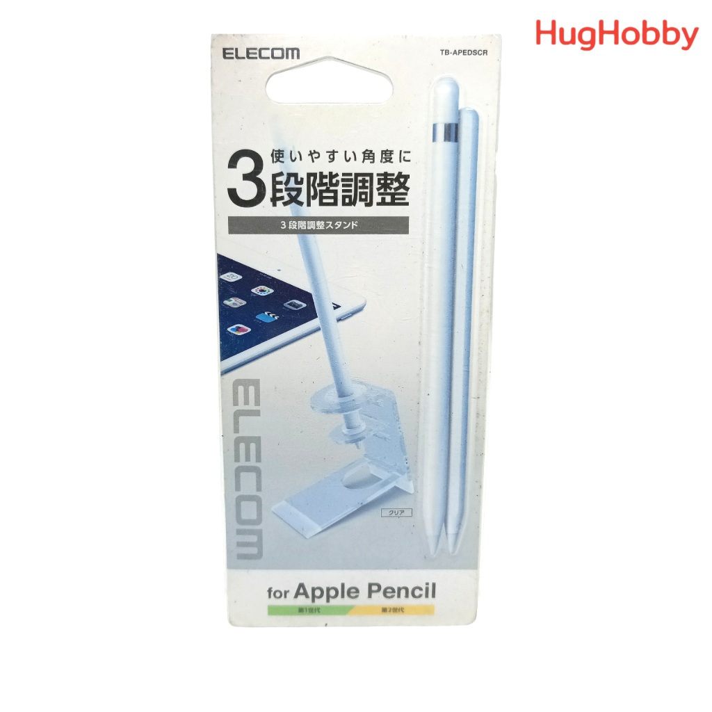 [ของใหม่ *แพ็คเกจไม่สวย ขายราคาพิเศษ] ขาตั้ง ที่ตั้งวางสำหรับ Apple Pencil สีเคลียร์ใส สินค้าจากญี่ปุ่น