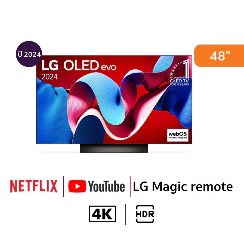 LG OLED OLED48C4PSA 4K SMART TV evo AI 48C4 4K Smart TV 48 นิ้ว รุ่น 48C4PSA  ประกัน เครมร้าน