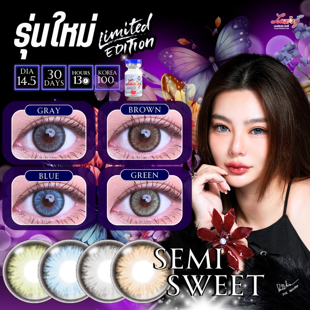 🔥คอนแทคเลนส์ Limited✨Semi Sweet ✨ขนาดบิ๊กอาย (Luxzylens) Brown / Gray