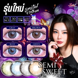 🔥คอนแทคเลนส์ Limited✨Semi Sweet ✨ขนาดบิ๊กอาย (Luxzylens) Bro…