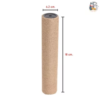 COCO.PET ที่ข่วนเล็บแมวแบบเสาหลายขนาด เสาข่วนเล็บแมว เสาลับเล็บของเล่นแมว ที่ข่วนเล็บ ทาสแมว คอนโด บ้านแมว