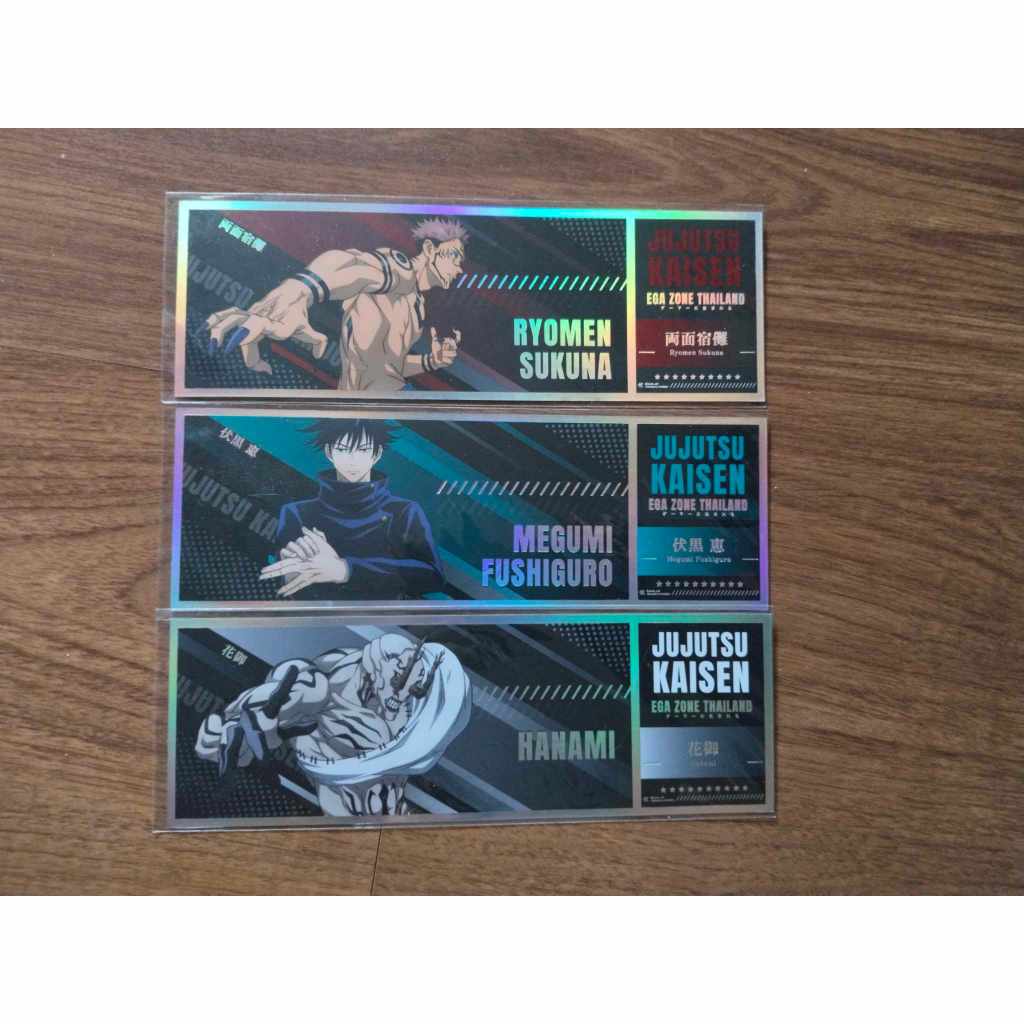 JUJUTSUKAISEN tickets