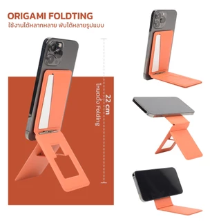 MORENO ช่องใส่บัตรติดมือถือ ขาตั้งแม่เหล็กติดโทรศัพท์ Magnetic Card Holder แถมฟรีวงแหวนแม่เหล็ก