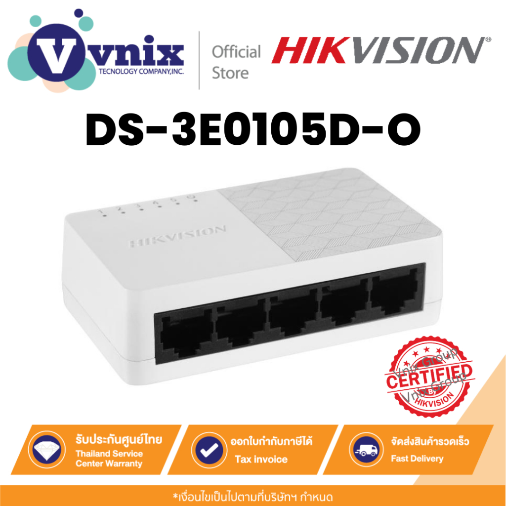 Hikvision DS-3E0105D-O สวิตซ์ 5-Port Fast Ethernet Plastic Switch By Vnix Group