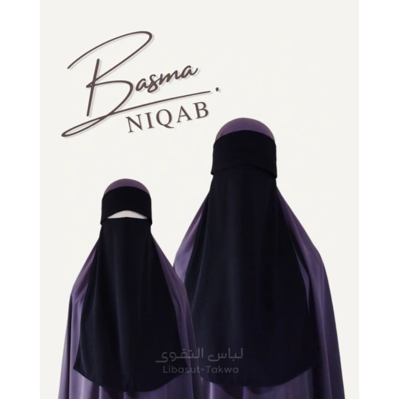 Abaya Basma Niqab นิกอบอาบาย่ารุ่นมีลิ้นพรางตา