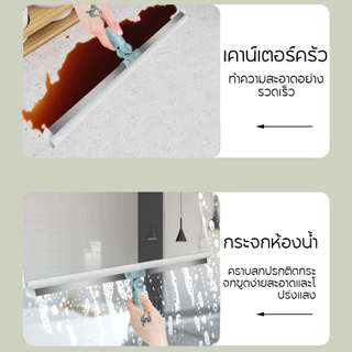 🚛จัดส่งจากกรุงเทพฯ🚛 ให้พื้นแห้งเร็วขึ้น ไม้ปาดน้ำ ไม้รีดน้ำ ไม้กวาด ไม้ถูพื้น สำหรับกวาดน้ำและฝุ่น ปรับหมุนได้ 180°