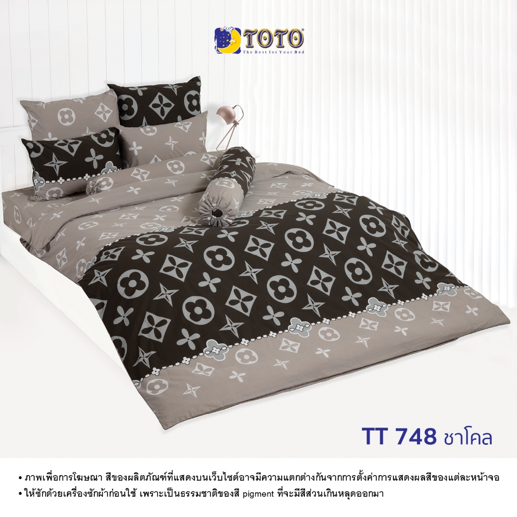 TOTO ชุดเครื่องนอน ลาย TT748 ชาโคล  ลายทั่วไป ลายโตโต้