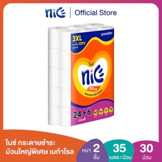 Nice ไนซ์ เมก้าโรล กระดาษชำระ ม้วนใหญ่พิเศษ ขนาด 24+6 ม้วน (35ม./ม้วน) (ทิชชู่ กระดาษทิชชู่) x 1