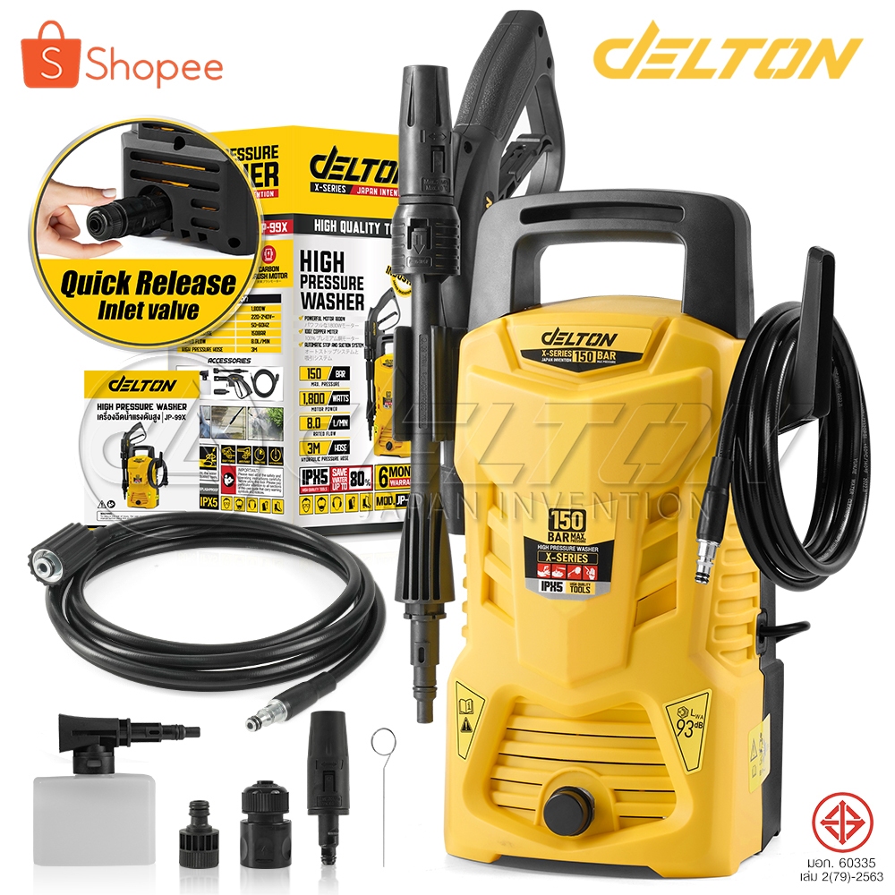 DELTON เครื่องฉีดน้ำแรงดันสูง 150 บาร์ 1800 วัตต์ High Pressure Washer เครื่องฉีดน้ำ X-SERIES รุ่น J