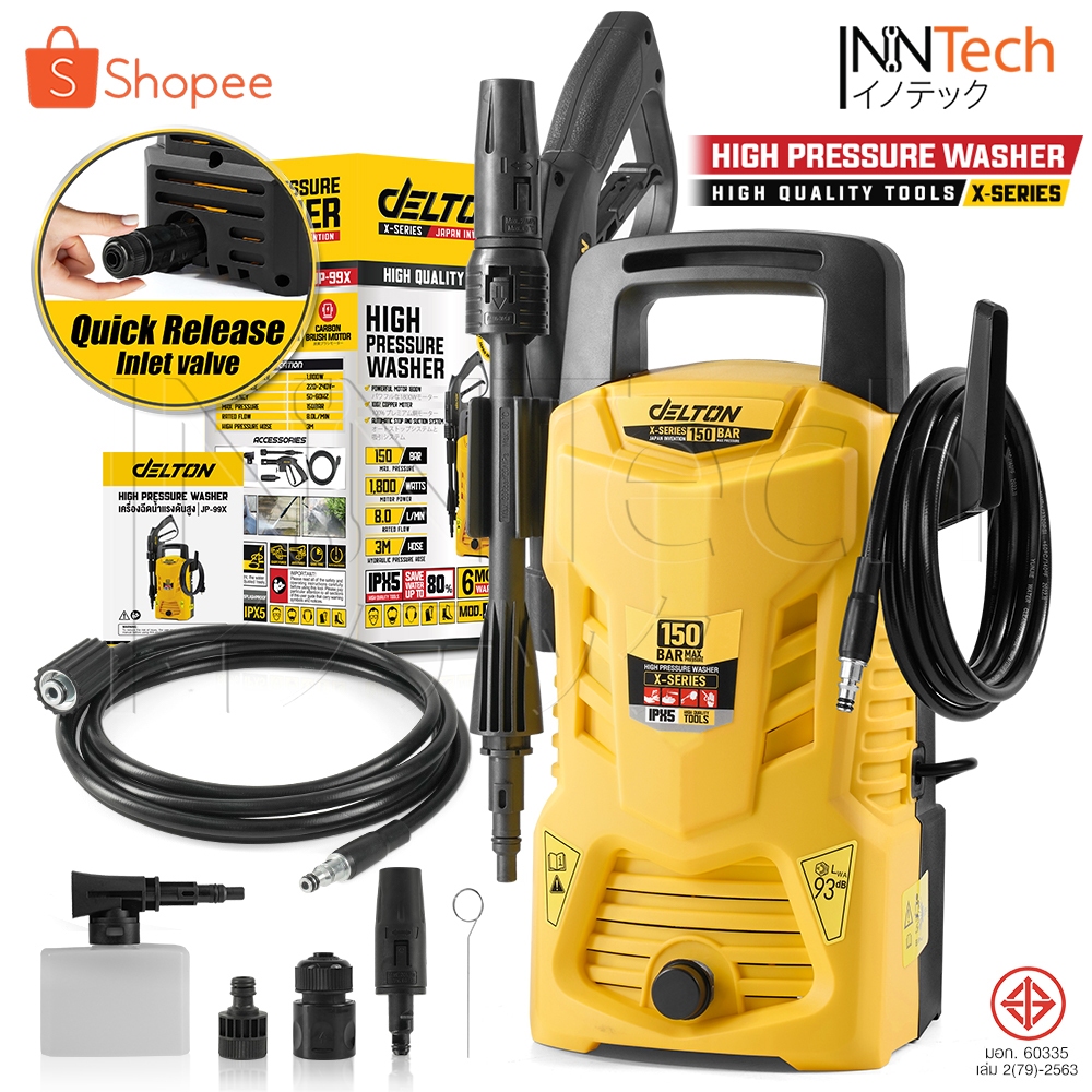 DELTON เครื่องฉีดน้ำแรงดันสูง 150 บาร์ 1800 วัตต์ High Pressure Washer เครื่องฉีดน้ำ X-SERIES รุ่น J