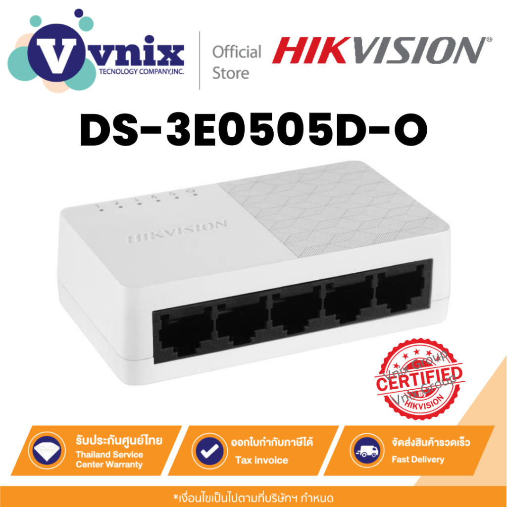 Hikvision DS-3E0505D-O สวิตซ์ 5-Port Gigabit Plastic Switch By Vnix Group