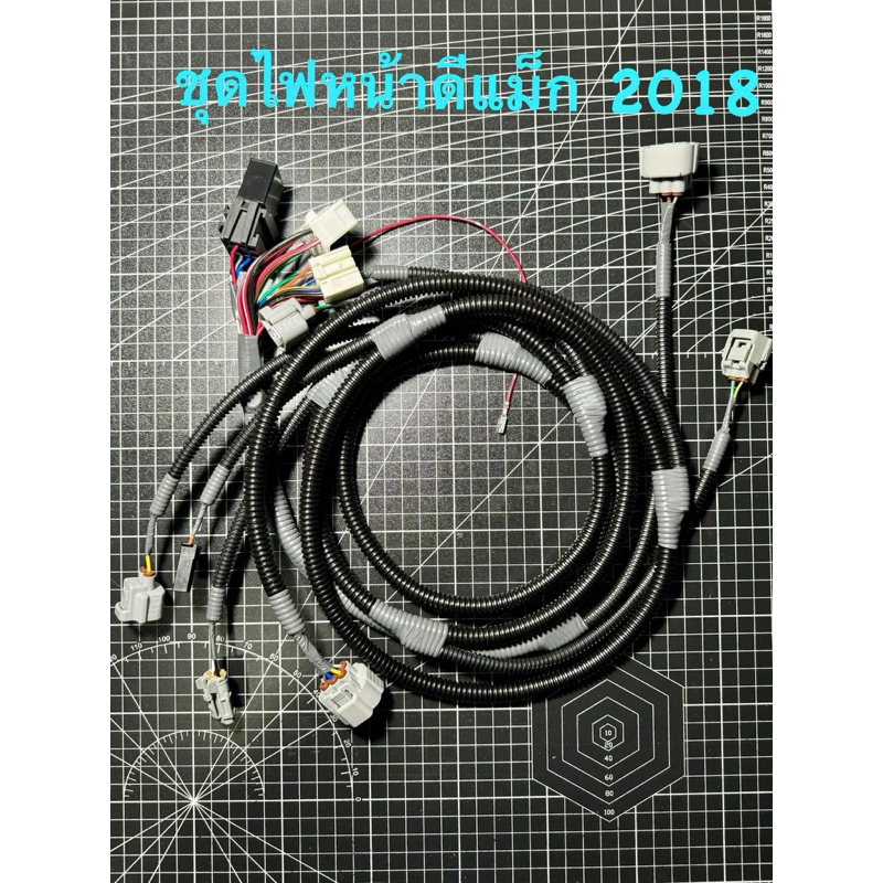 สายแปลงไฟหน้าสเทล D-max 2018-2019 แปลงระบบเดย์ไลท์แล้ว