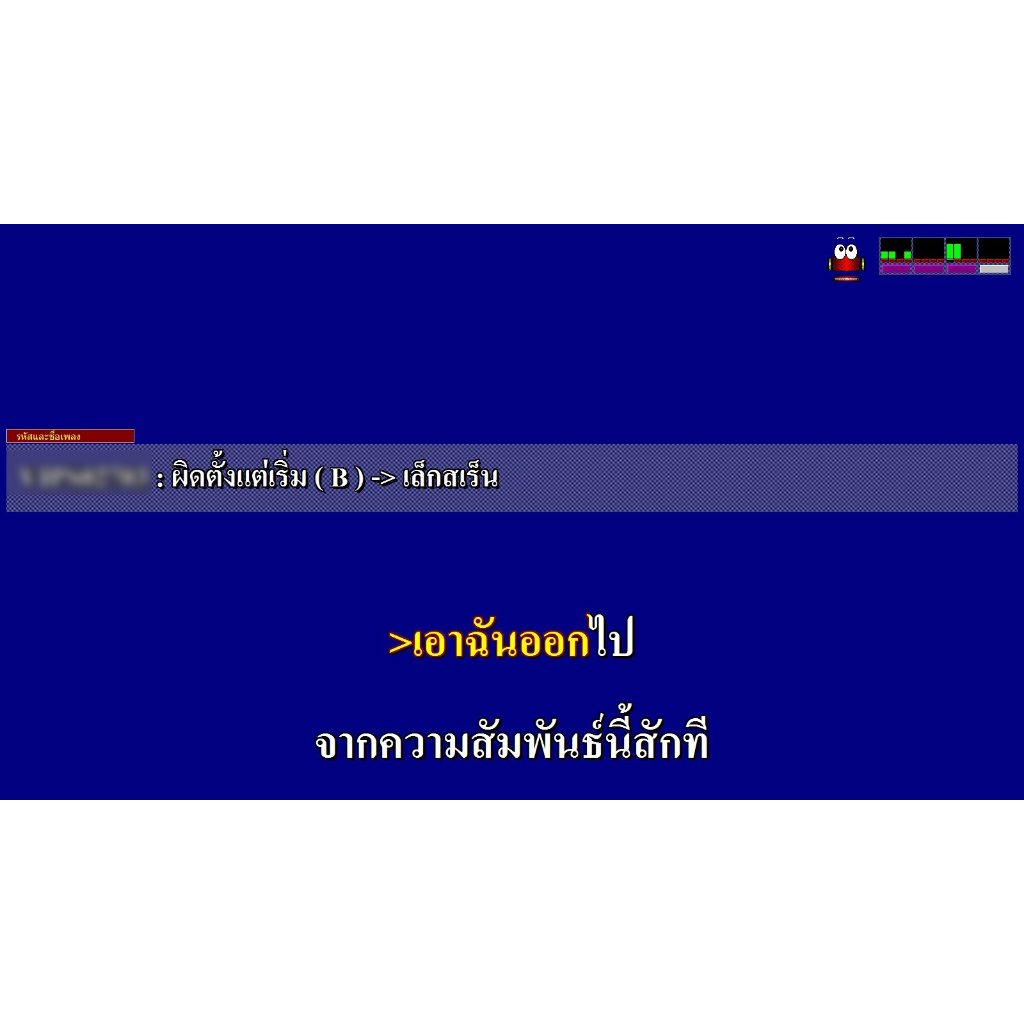 Nick Karaoke V.100 คาราโอเกะ ล่าสุด ‎‎‎‎‎ตุลาคม ‎2568/2025