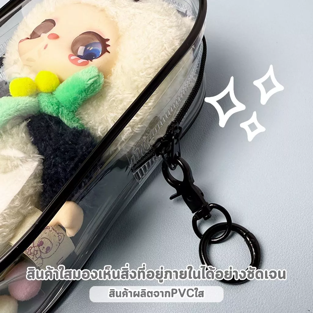 กระเป๋าใส่ตุ๊กตาลาบูบู้ PVC ใส กันฝุ่น thumbnail 7
