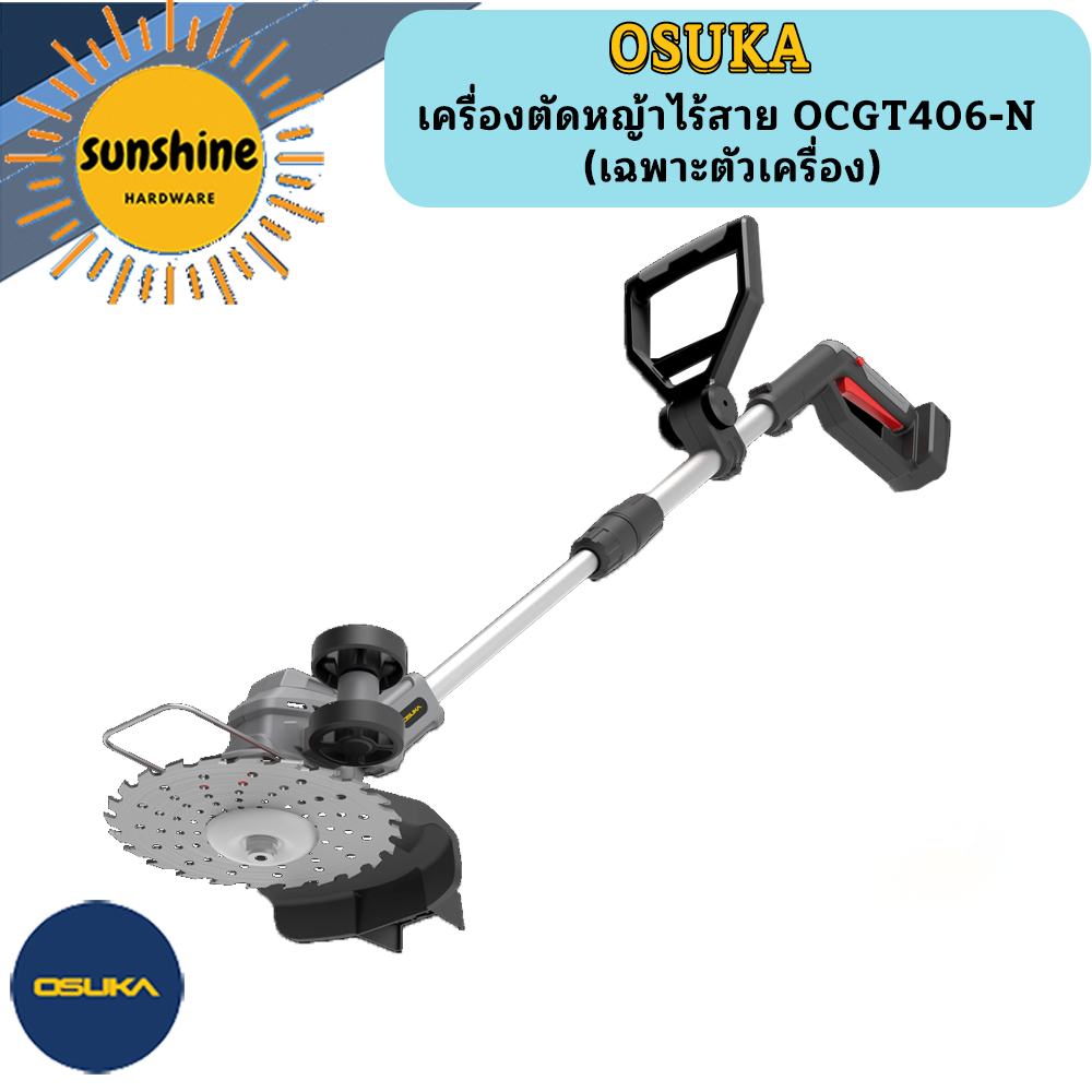 OSUKA เครื่องตัดหญ้าไร้สาย OCGT406-N  (เฉพาะตัวเครื่อง)