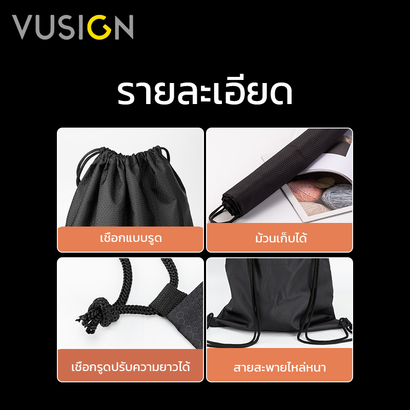 Vusign กระเป๋ากีฬา กระเป๋าหูรูด ถุงกันน้ำ ใส่รองเท้า ลูกบอล แบบมีหูรูด สะพายหลัง Drawstring Backpack ราคา ถูกที่สุด ดีลบีเคเค แกลเลอรีภาพที่ 7