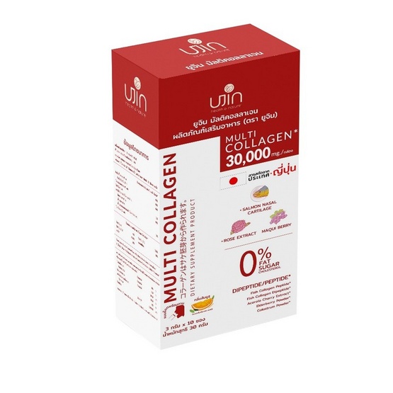 Ujin Multi Collagen ยูจิน มัลติ คอลลาเจน