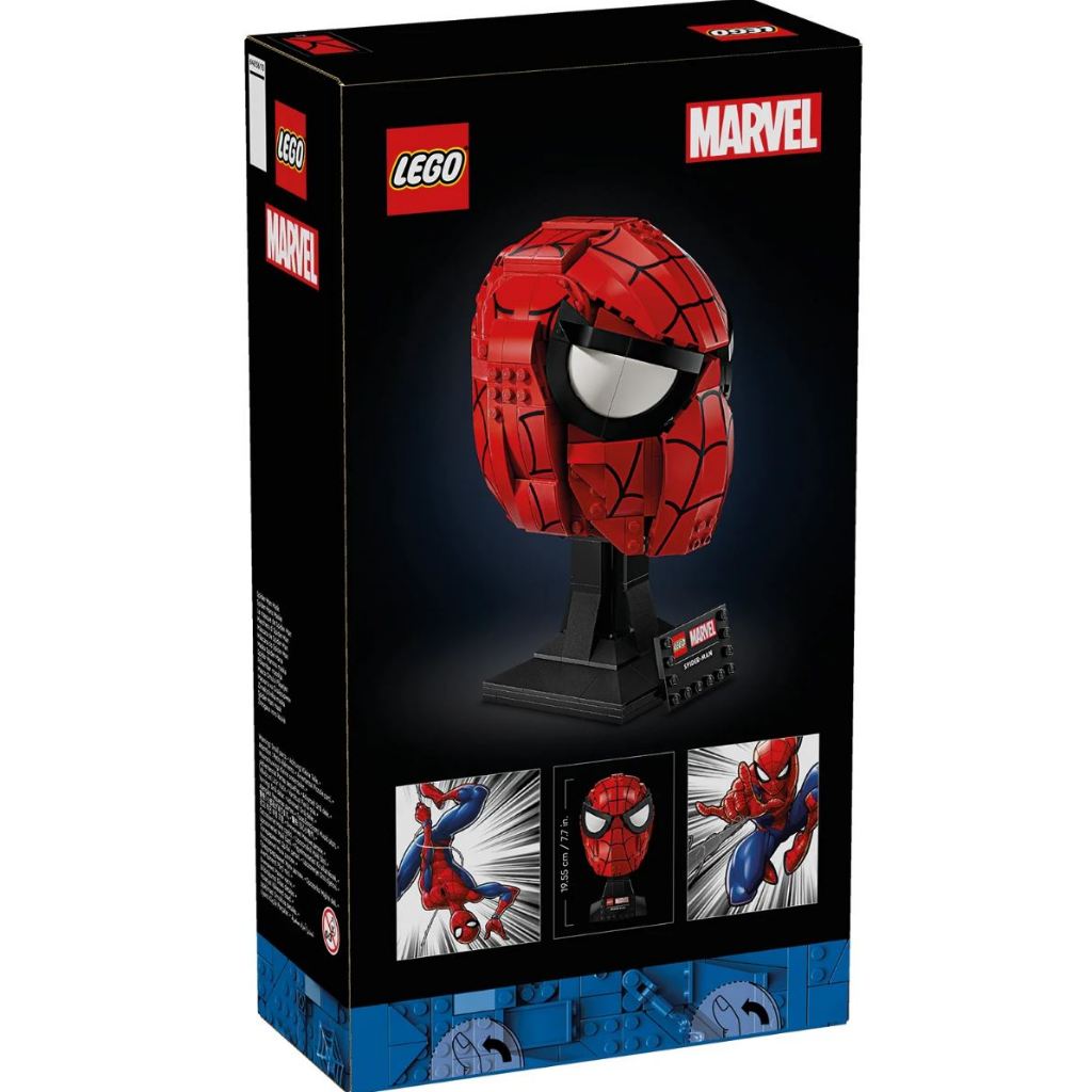 LEGO® Marvel Spider-Man’s Mask 76285 ราคา ถูกที่สุด ดีลบีเคเค แกลเลอรีภาพที่ 2