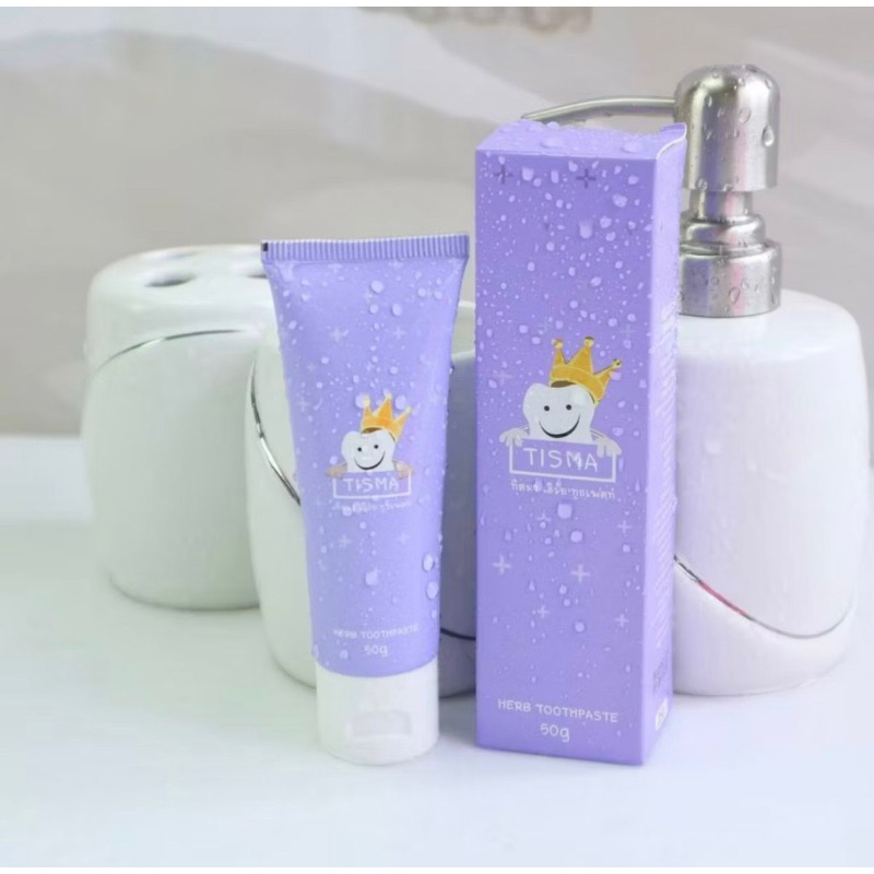 แท้ ยาสีฟันสมุนไพร ทิสมา เฮิร์บ ทูธเพสท์ ระงับกลิ่นปาก หอม สดชื่น
