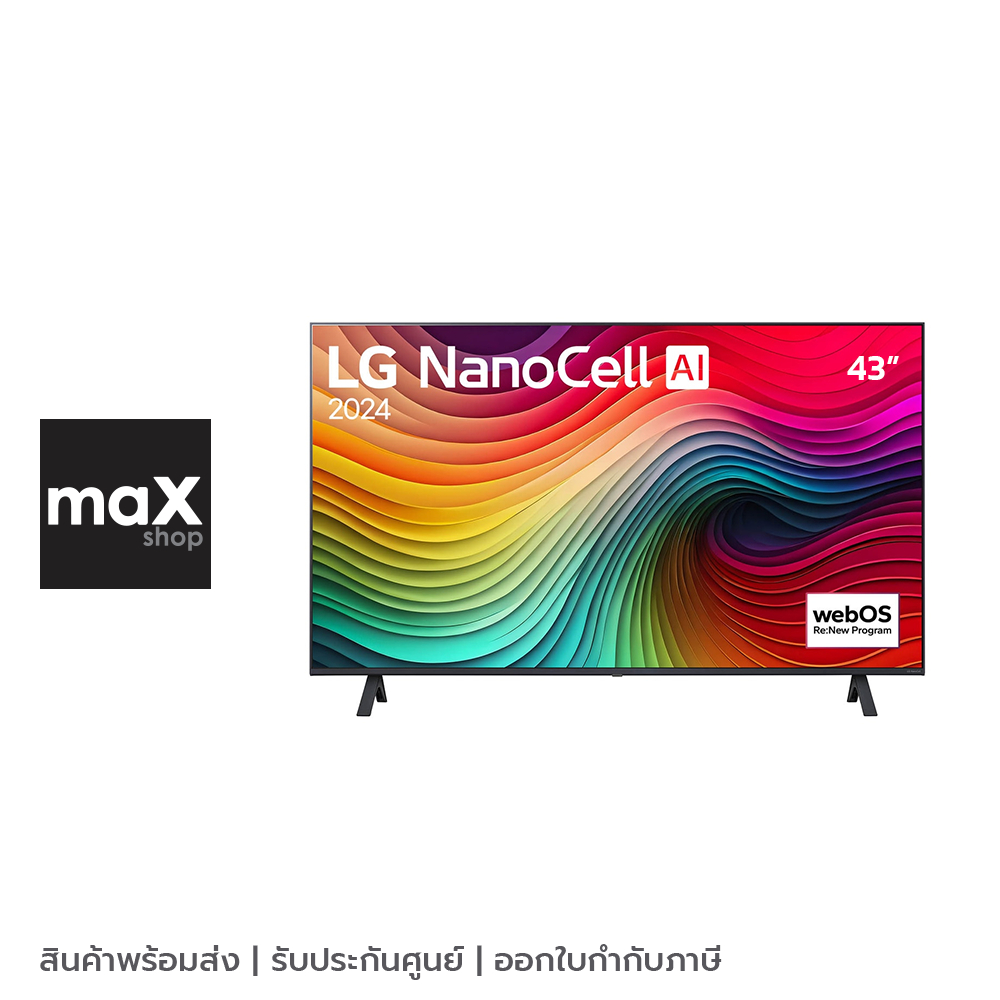 LG สมาร์ททีวี 43 นิ้ว NanoCell NANO81 4K รุ่น 43NANO81TSA.ATM