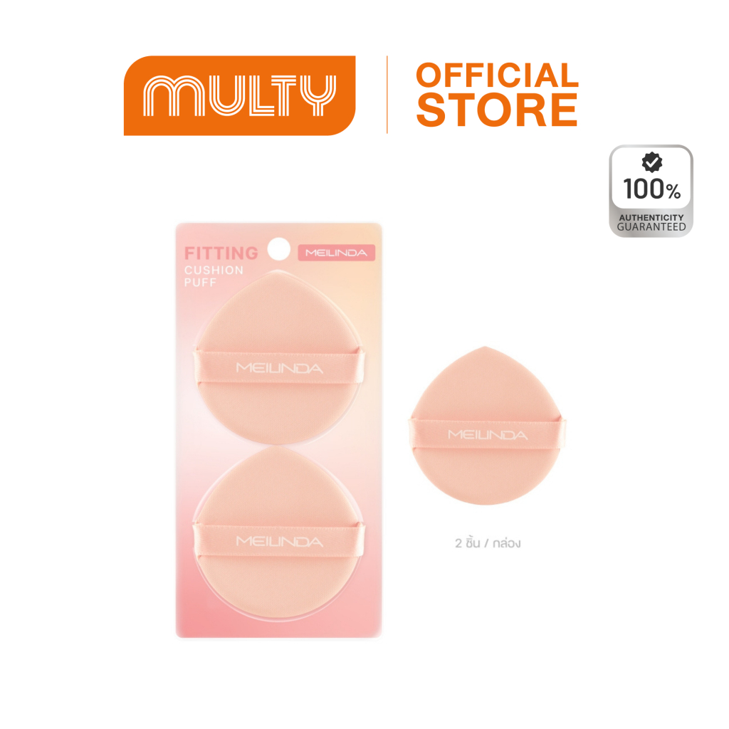 Meilinda Fitting Cushion Puff 10 g. พัฟคุชชั่น