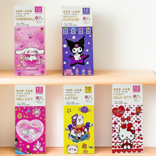 สมุดระบายสีซานริโอ้ สมุดระบายคุโรมิ คิตตี้ เมโลดี้