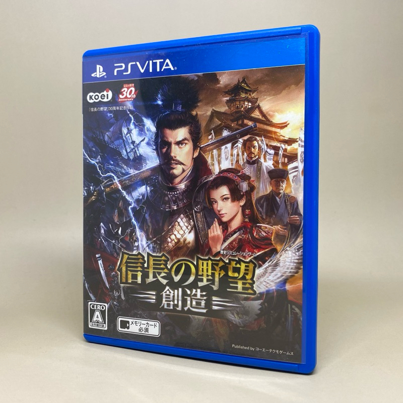 Nobunaga no Yabou Souzou PS Vita | แผ่นเกมเพลสเตชั่นวีต้า แท้ | Zone 2 Japan | Japanese | สินค้าแท้ 