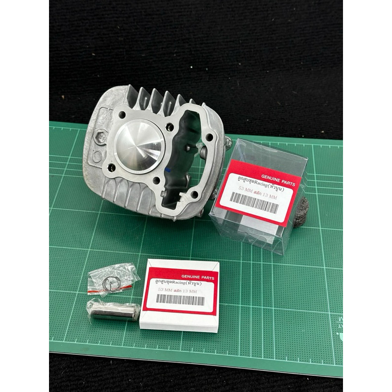 เสื้อ สูบ110inew2021และ125iLED2022ลูก53หัวนูนสลัก12มิลลูกสูบยี่ห้อแอร์