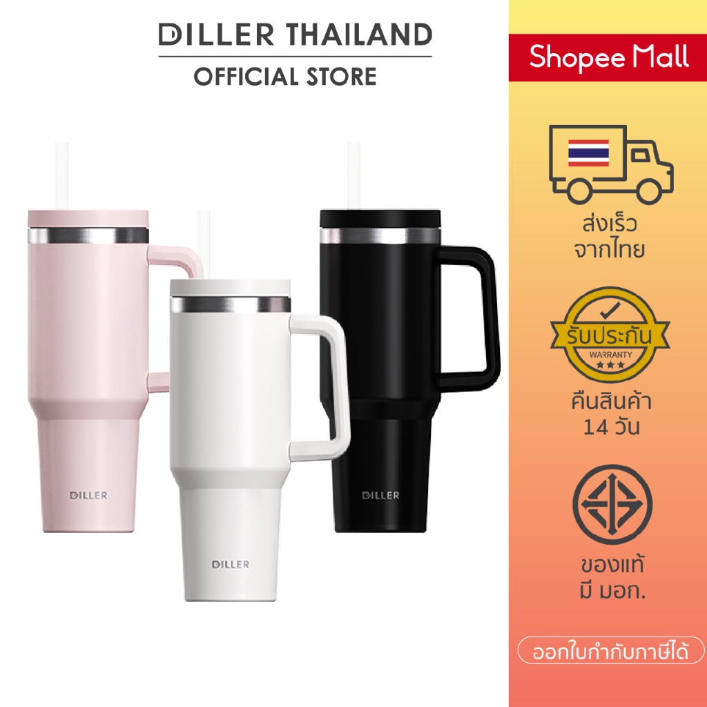 [ส่งจากไทย] Diller Thermo Flask 1200 ml (MLH9283) แก้วเก็บความเย็น/ร้อน 24ชม สแตนเลส 2ชั้นพร้อมฉนวนสูญญากาศเก็บเย็น