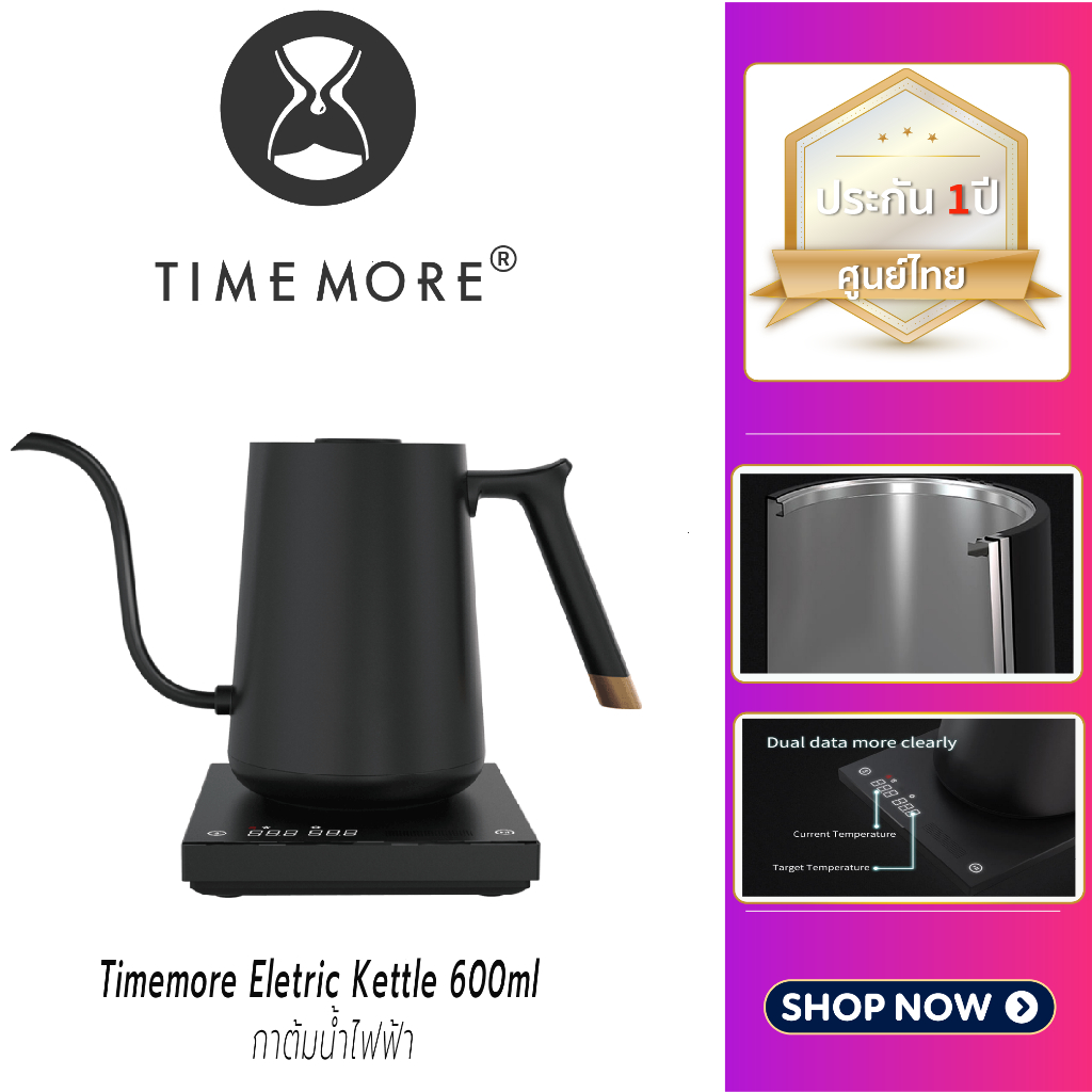[ของเเท้ ถูกจริง] Y138 Timemore กาต้มน้ำไฟฟ้าควบคุมอุณหภูมิ  กาดริปกาแฟ Smart Mini Electric Kettle ]ประกันศูนย์ไทย1ปี]